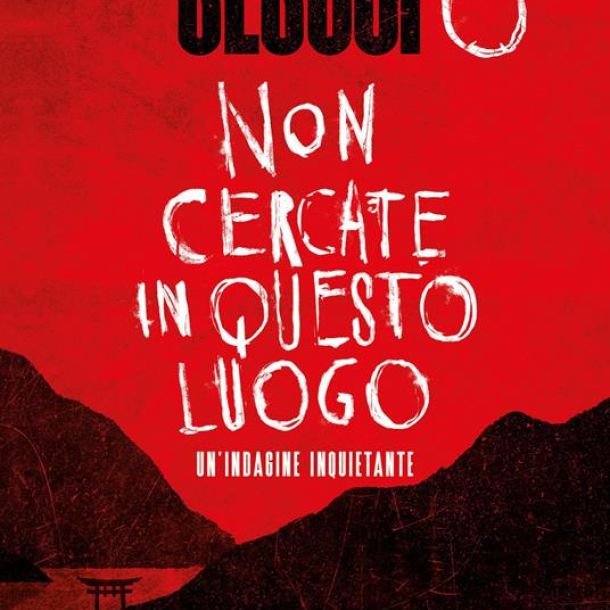 Magazine 35 non cercate in questo luogo