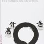 Mindfulness 9 estetica del vuoto giangiorgio pasqualotto